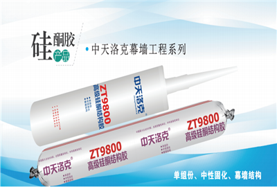 硅酮胶（通宝TB888洛克）